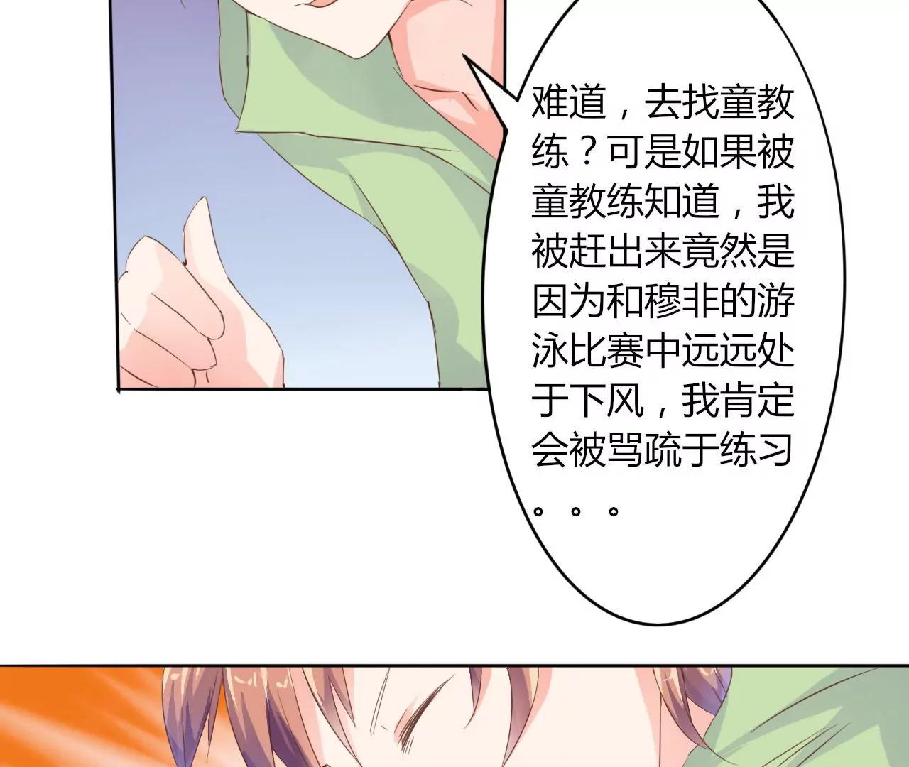 第13话30