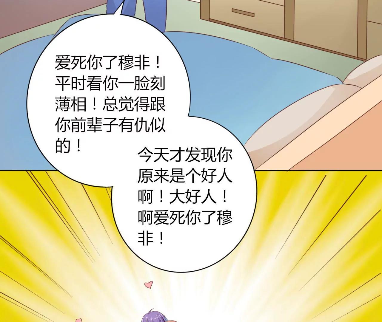 第13话48