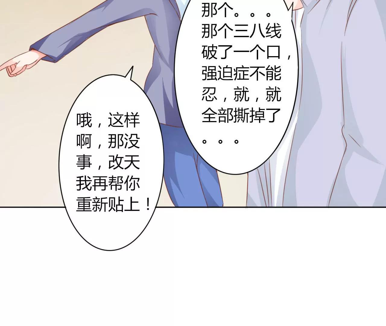 第13话56