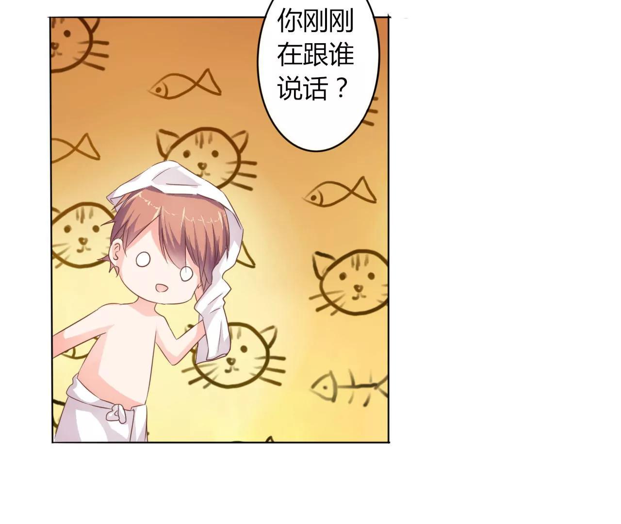 第13话71