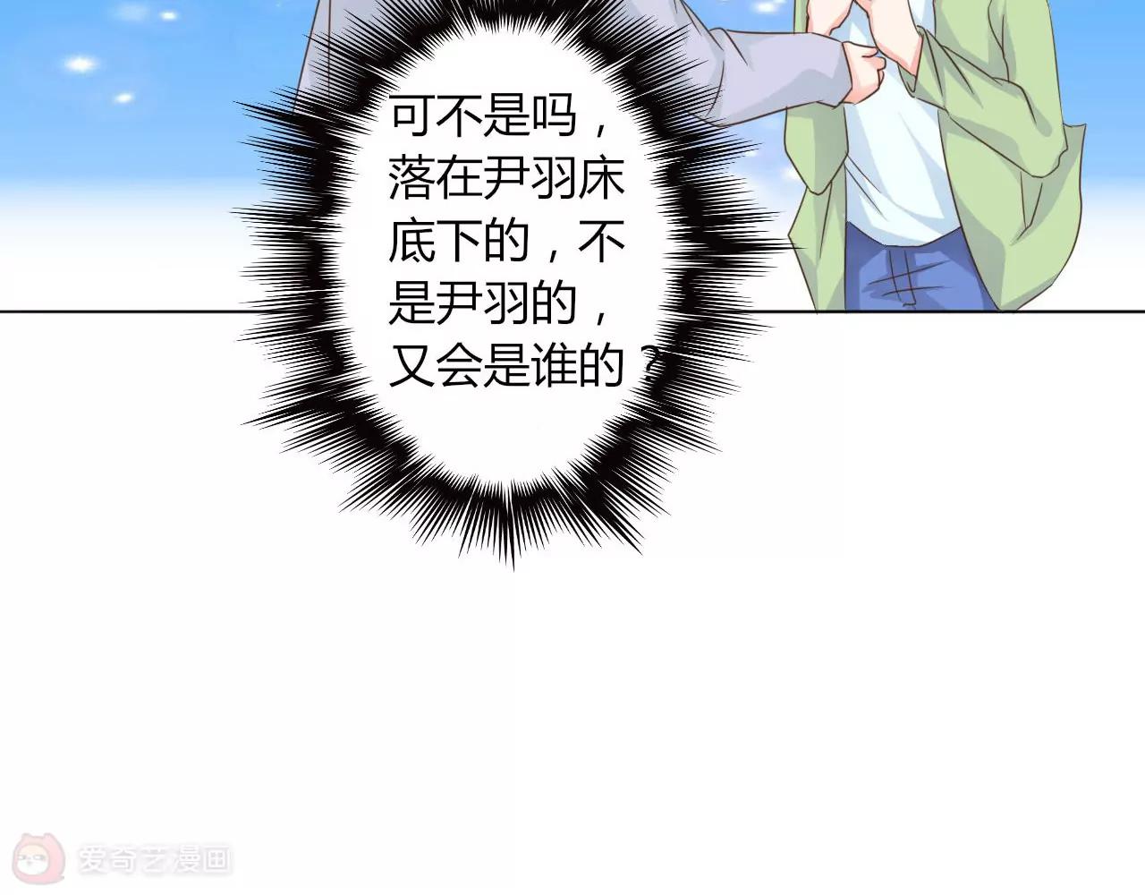 第13话79