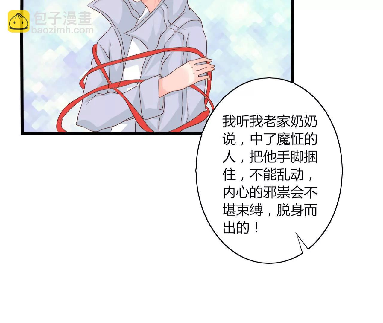 第14话13