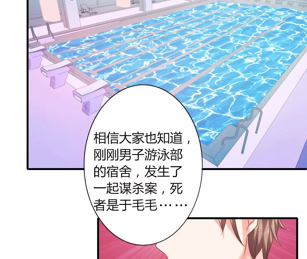 第15话10