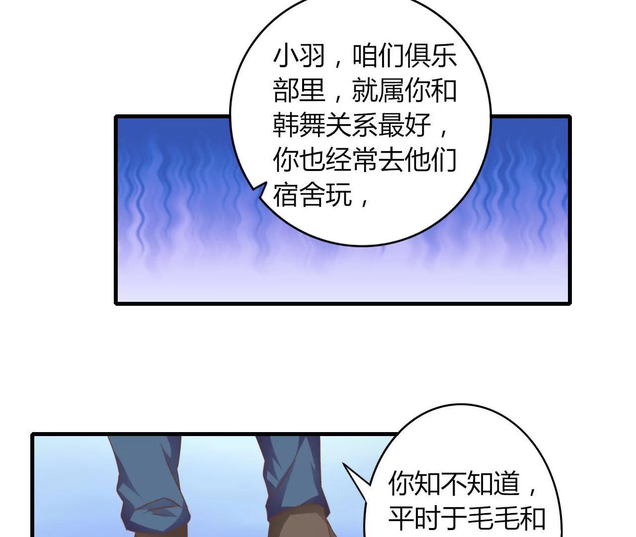 第15话31