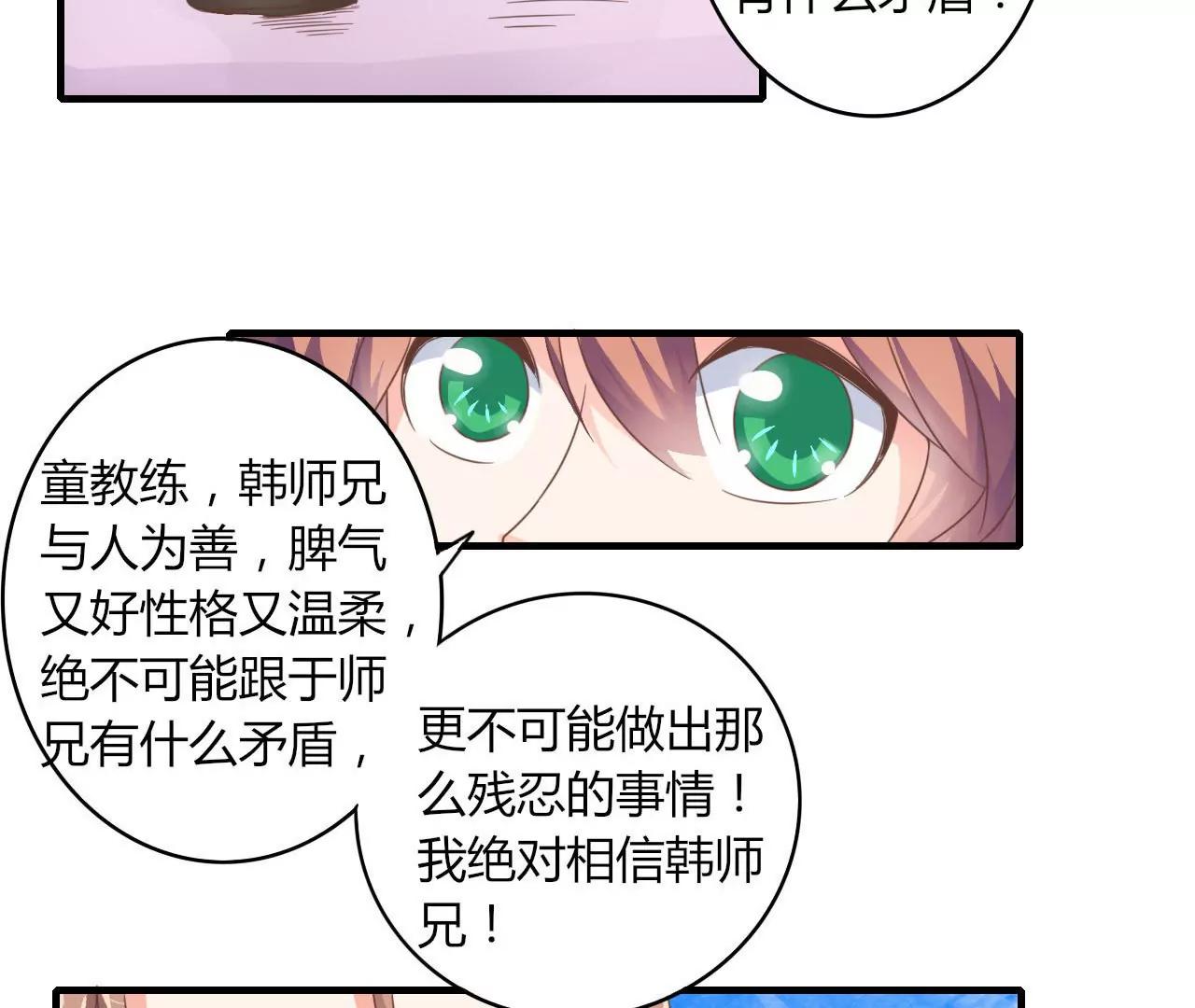 第15话33