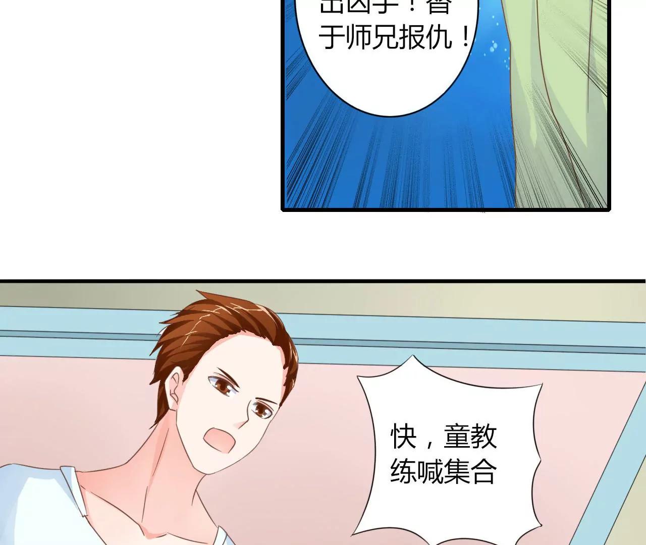 第15话7