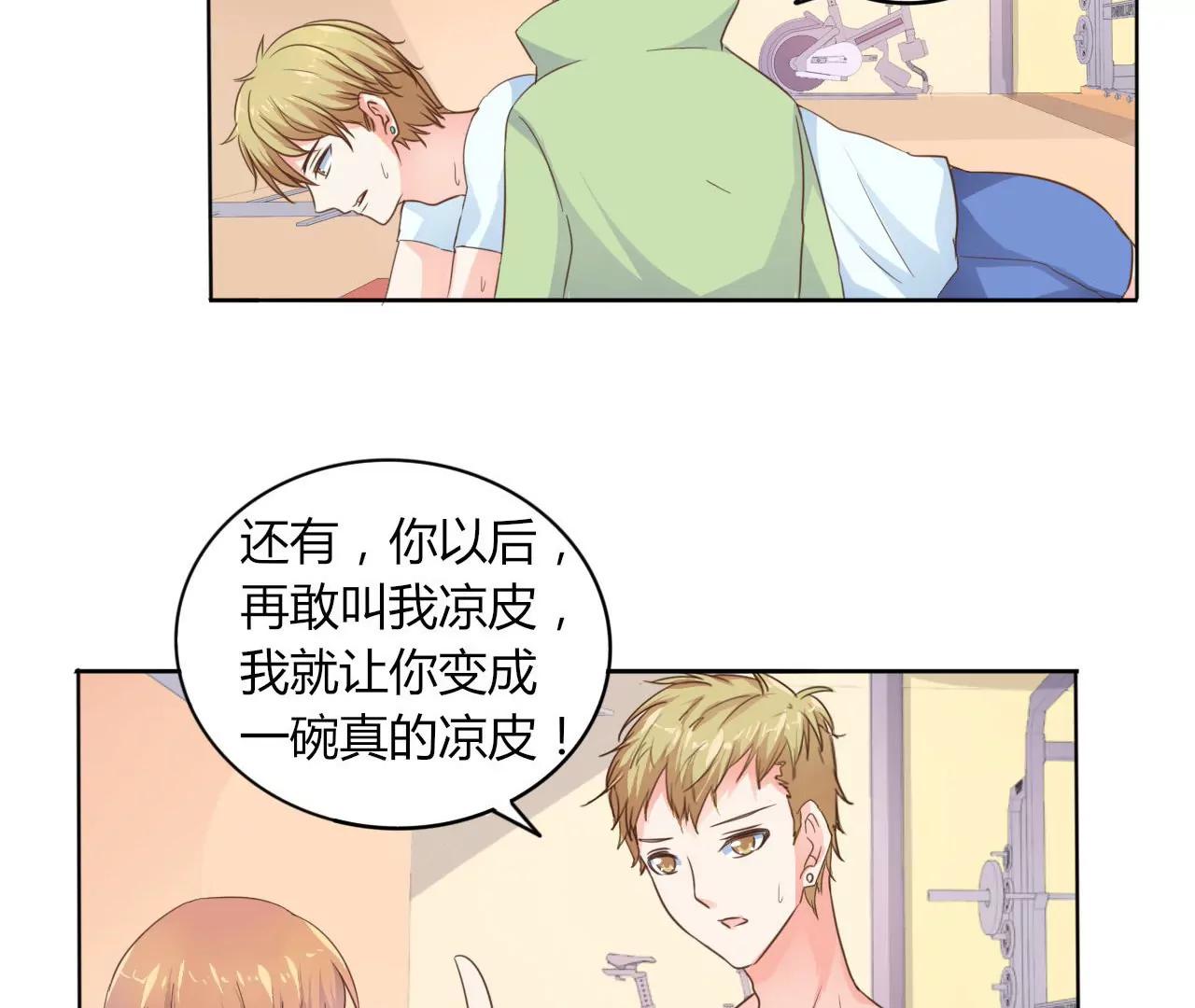 第17话30