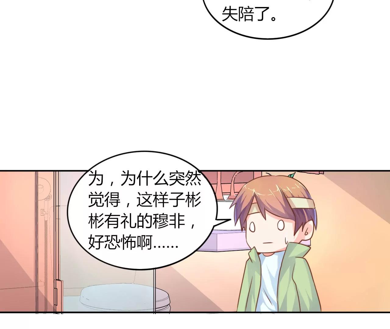 第18话42