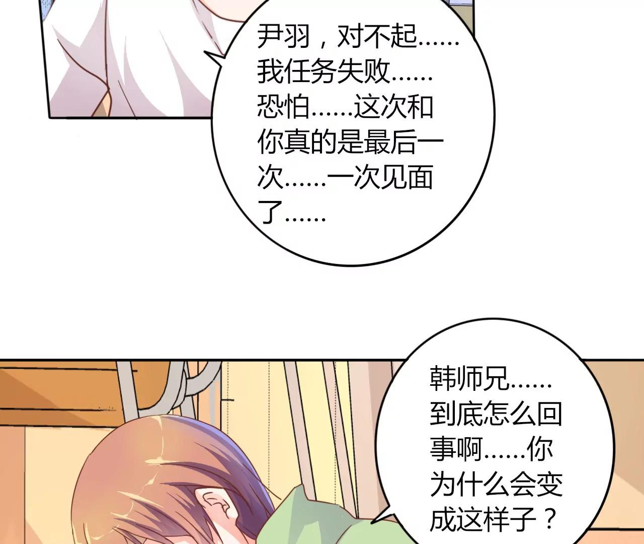 第19话22