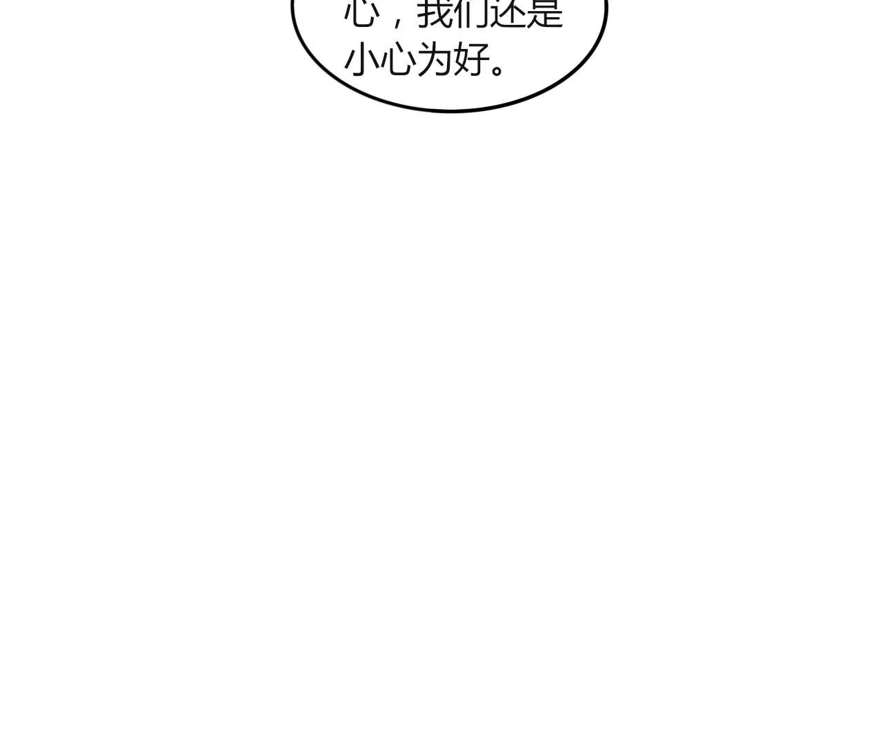 第19话50