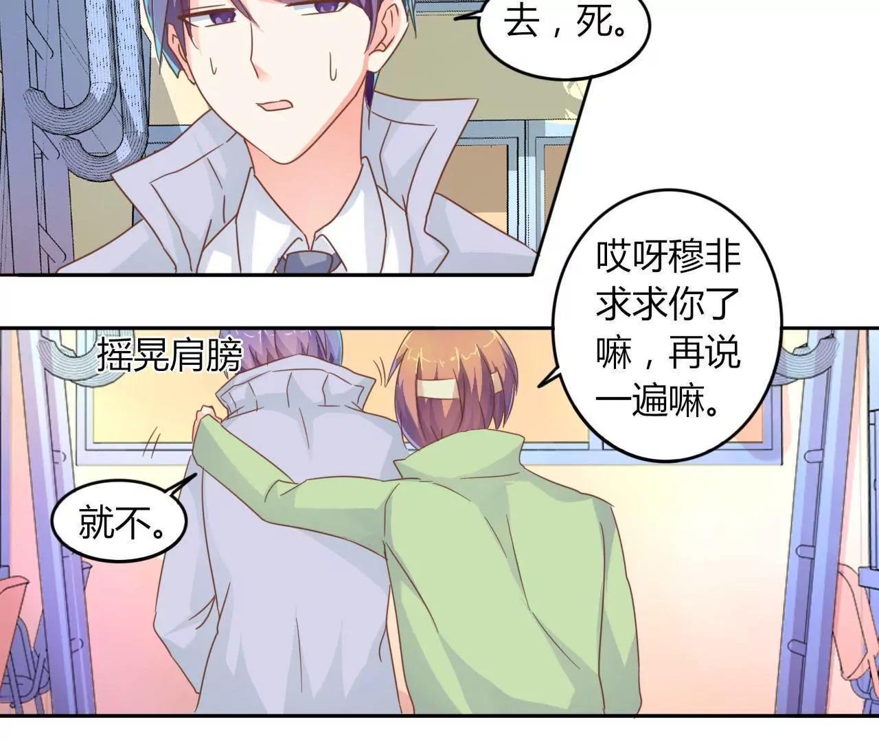 第19话64