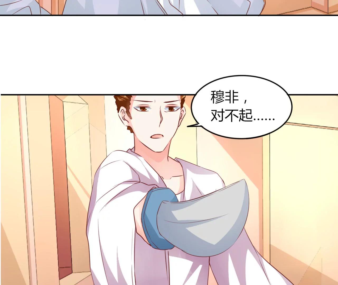 第19话7