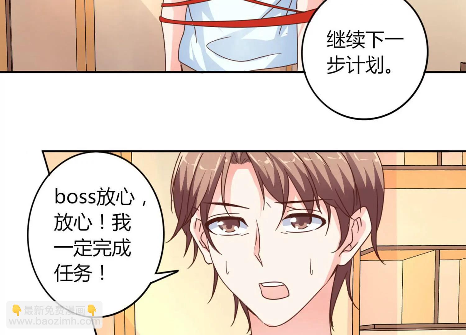 第20话30