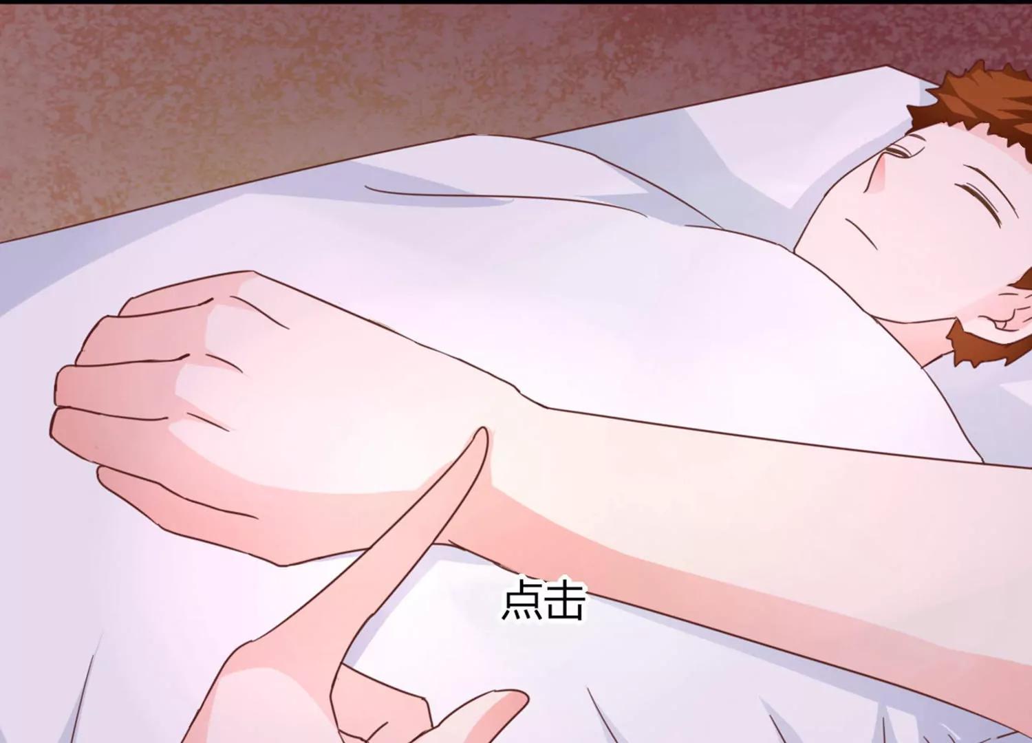 第20话9