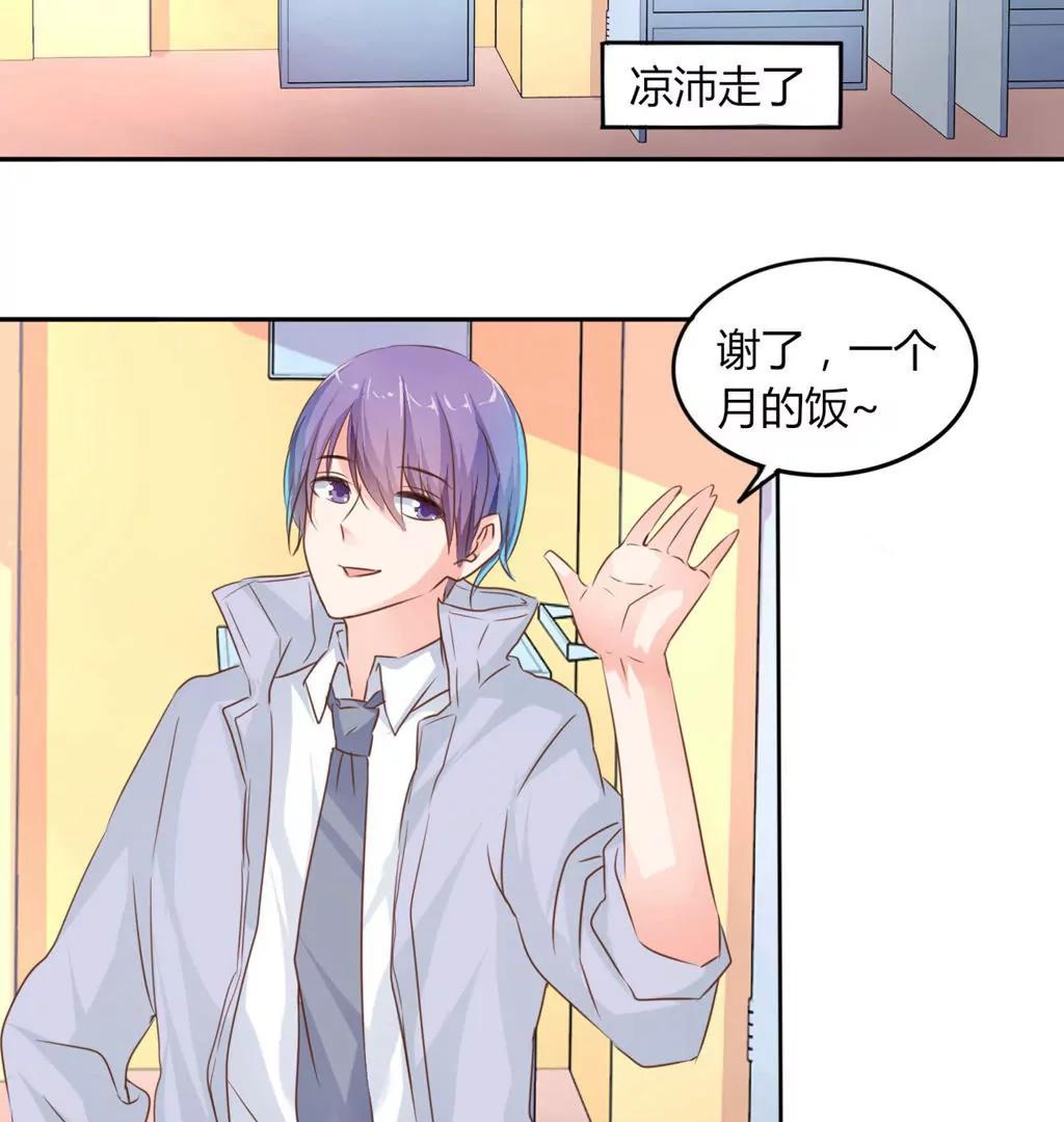 第21话12