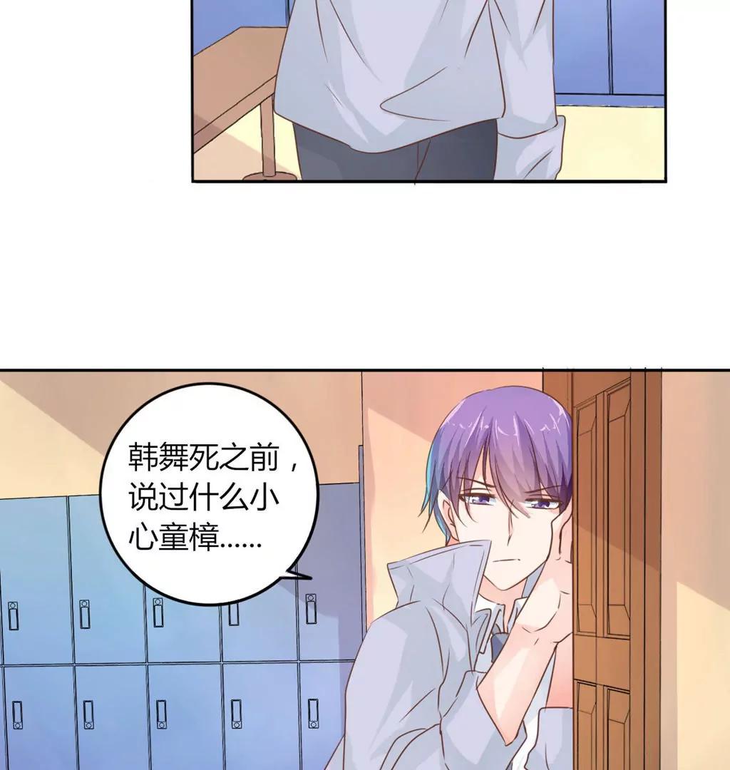 第21话16