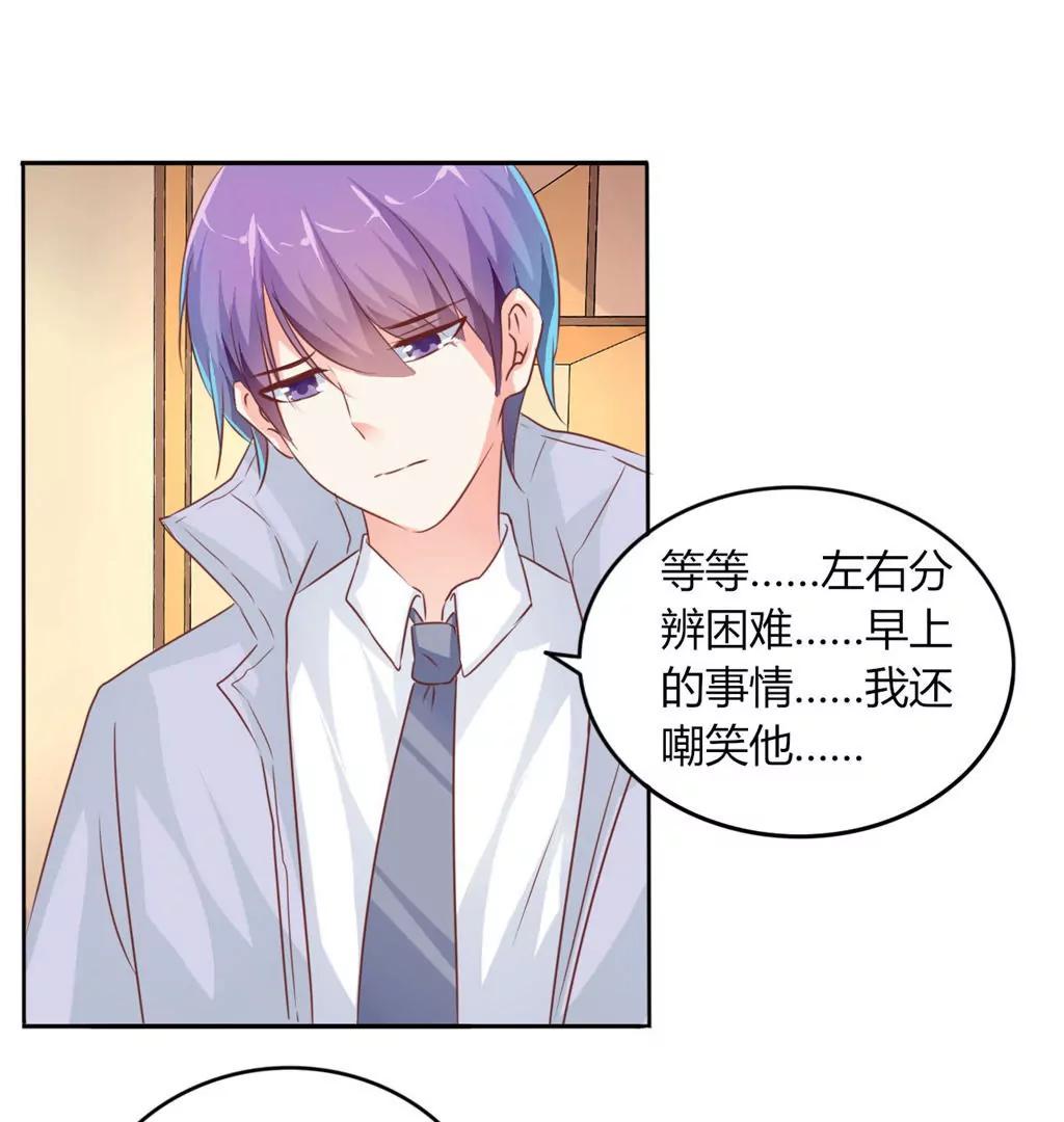 第21话34