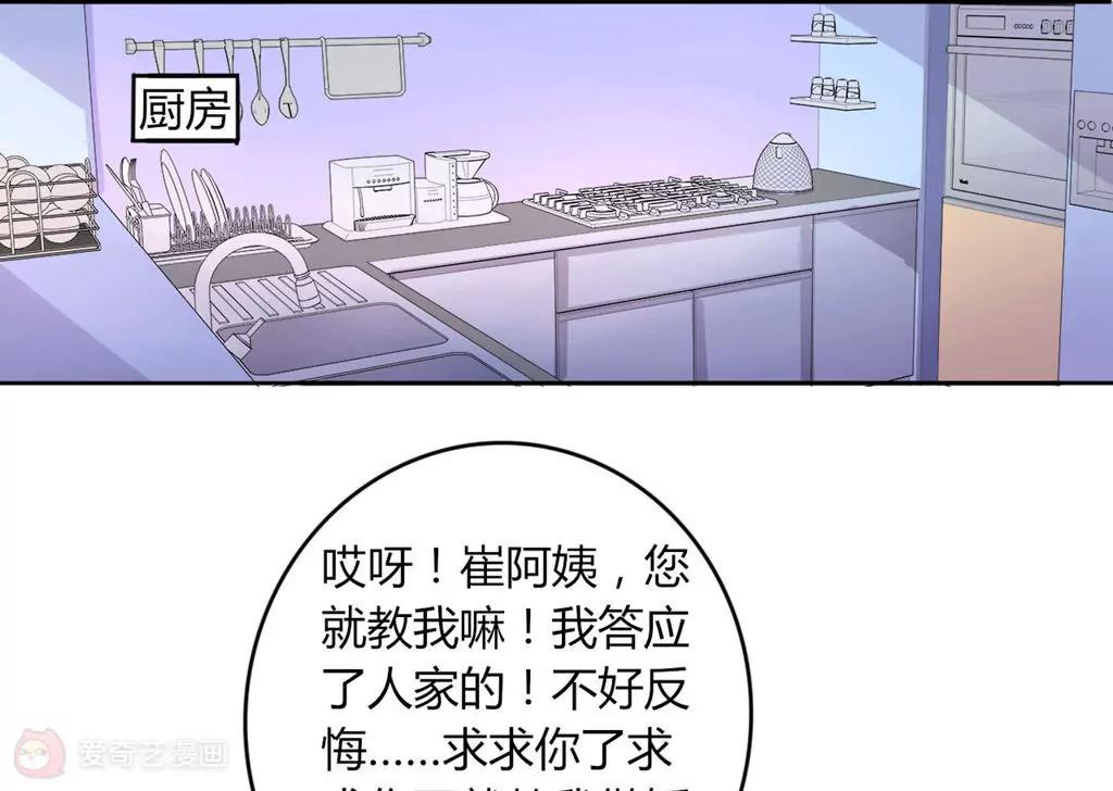 第21话43