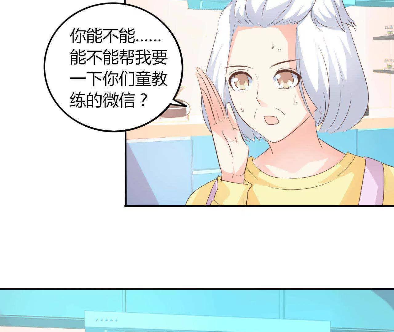第22话3