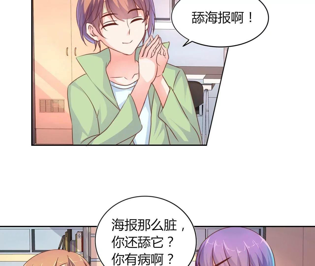 第24话10