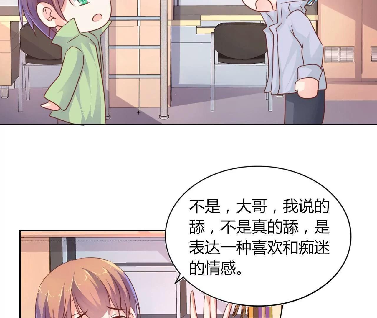 第24话12