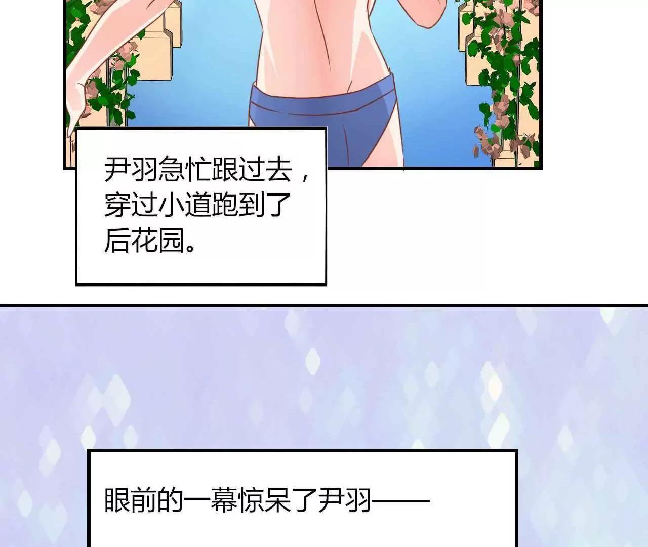 第24话73
