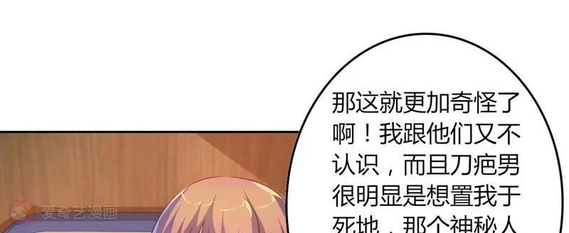 第26话21