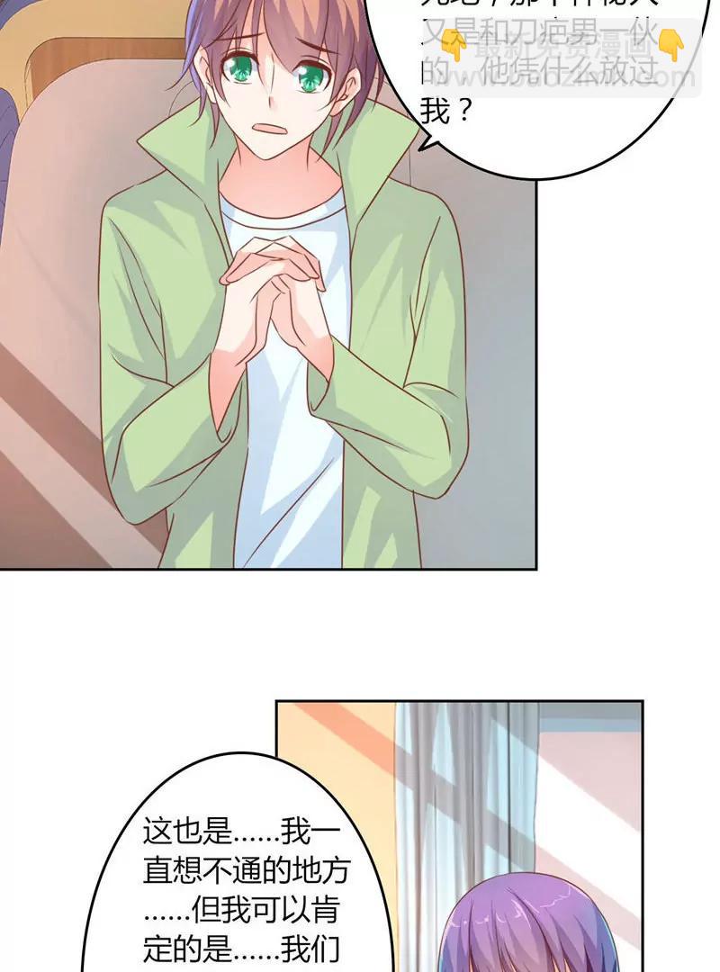 第26话22