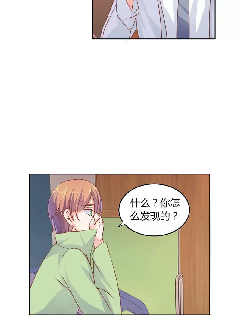 第26话24
