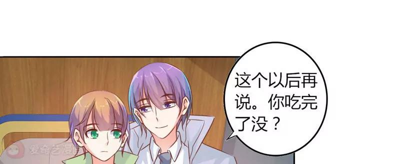 第26话25