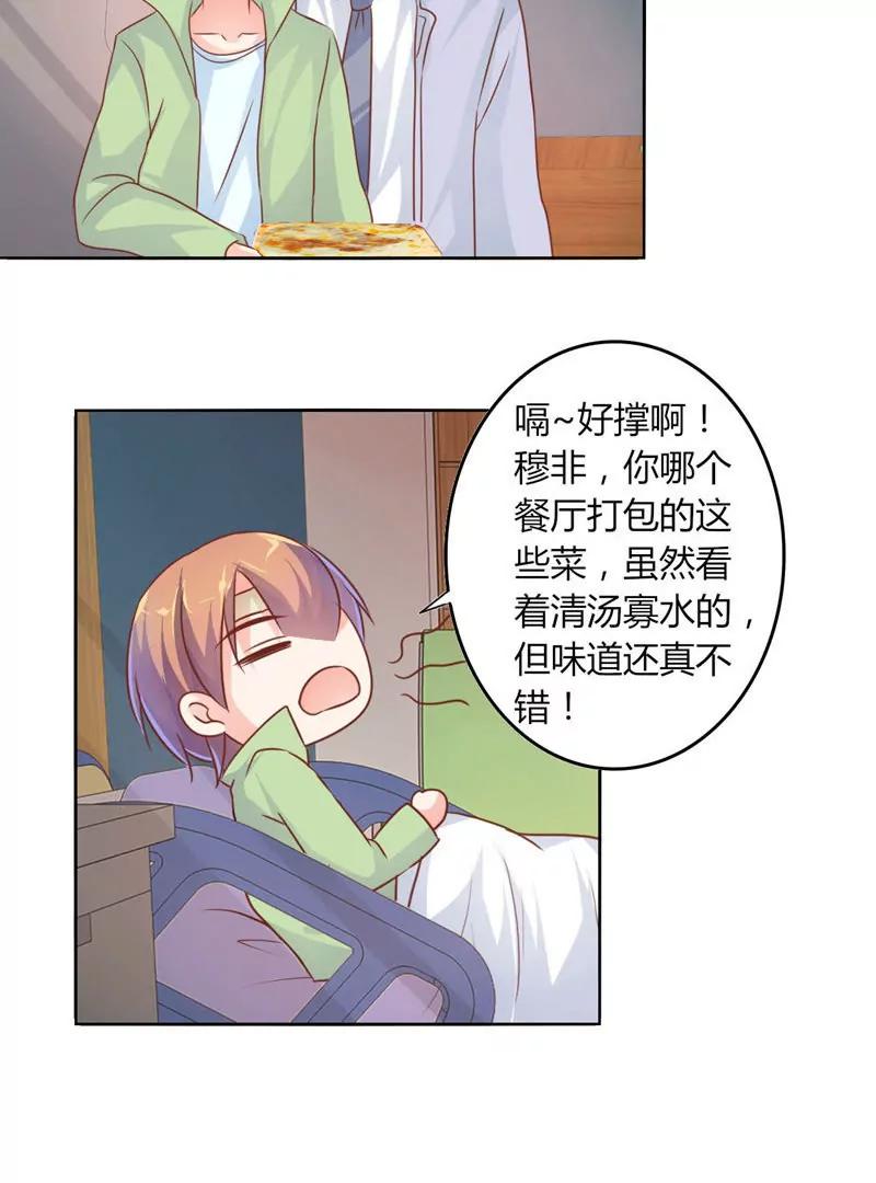 第26话26