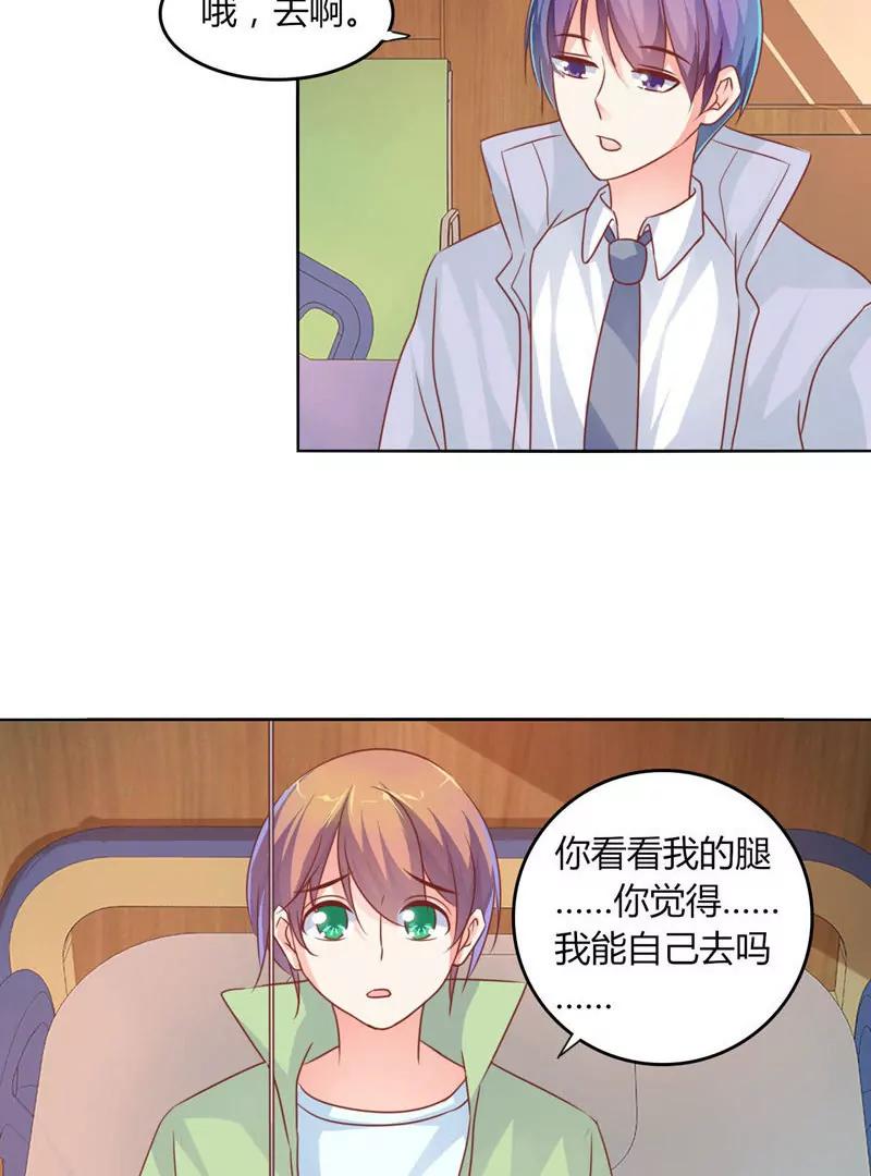第26话30
