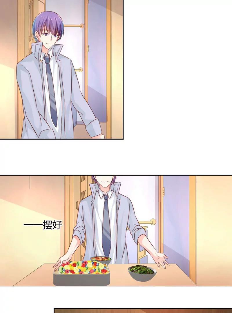 第26话4