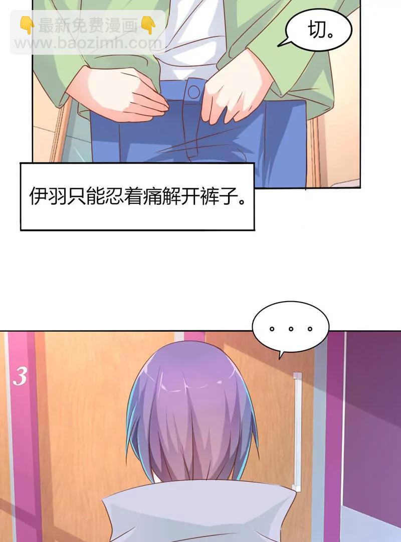 第26话42