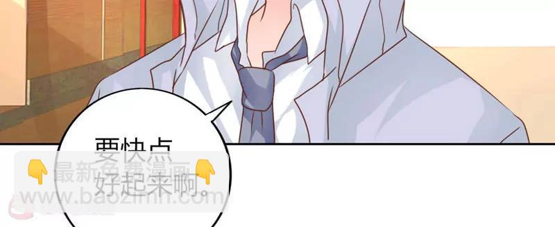 第26话45