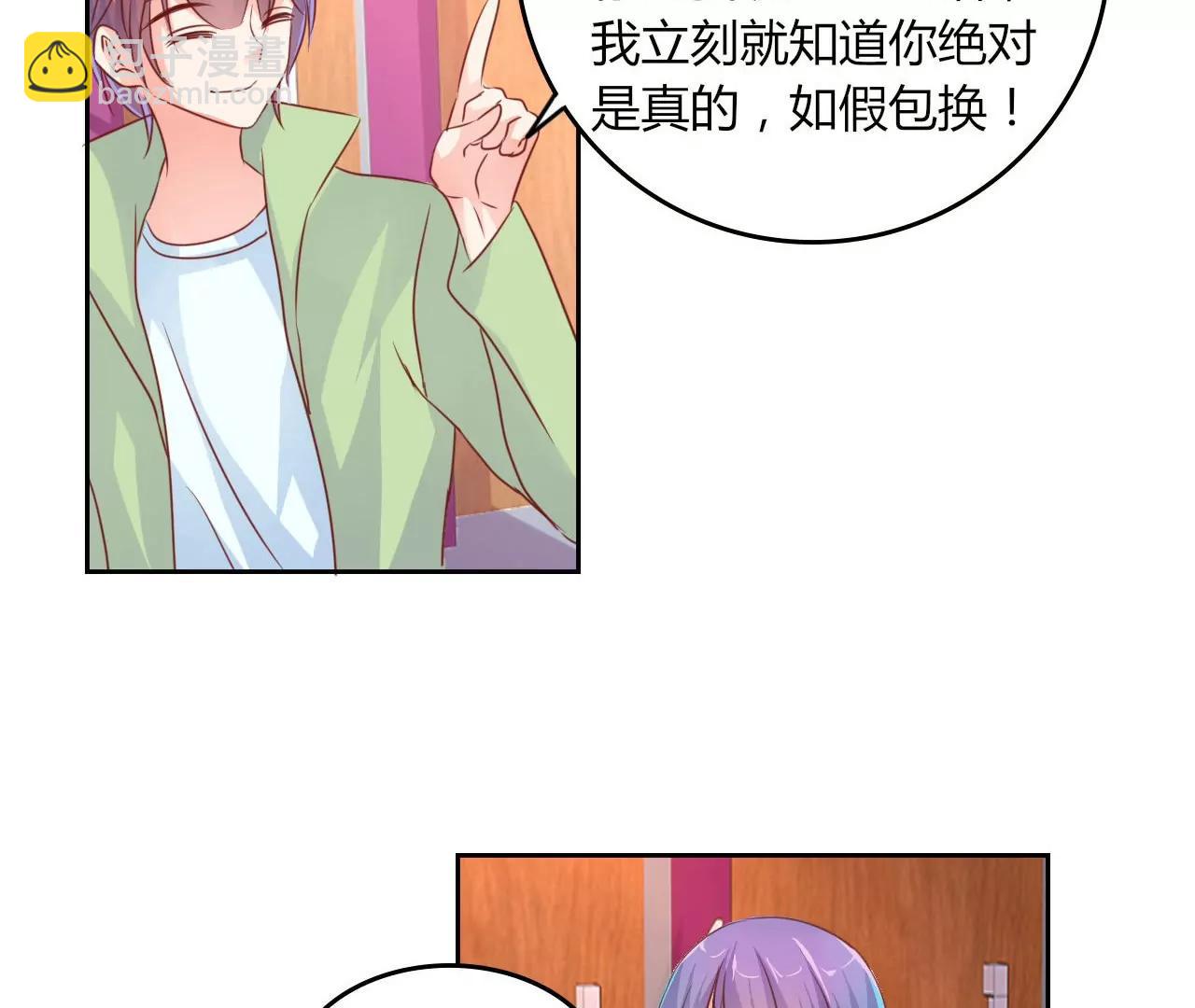 第27话13