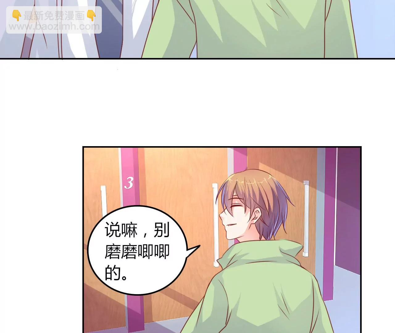 第27话3