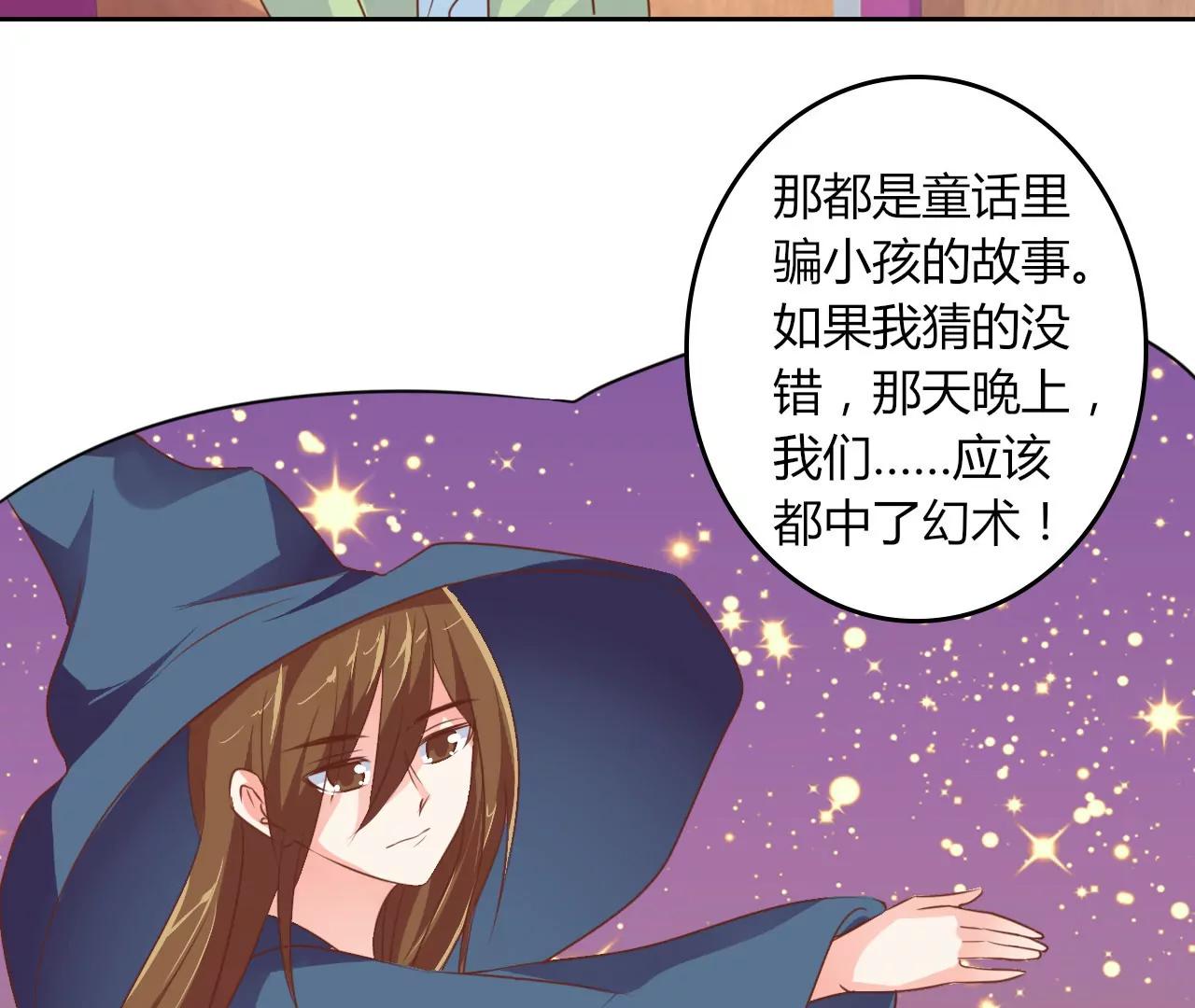 第27话31