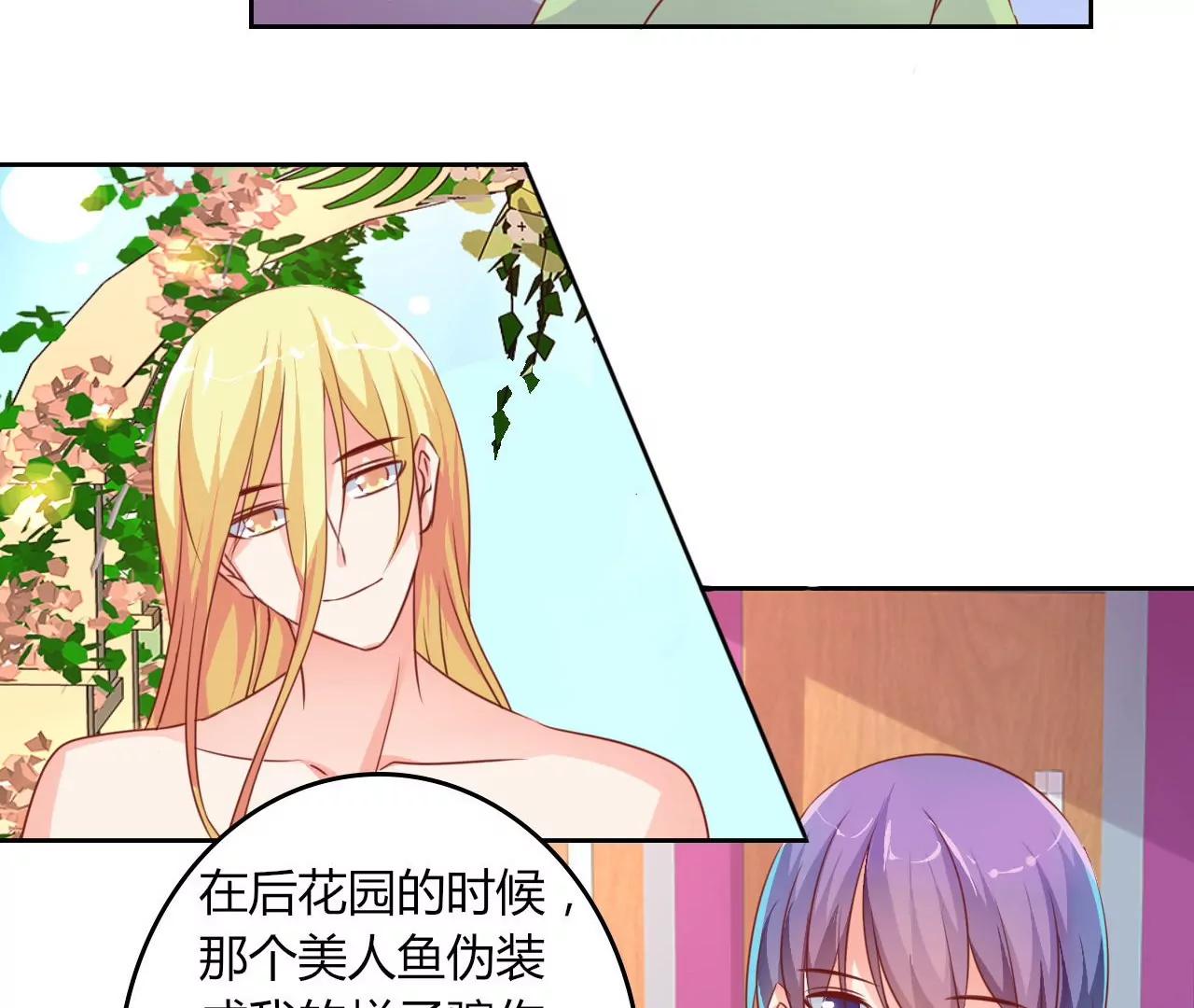 第27话4