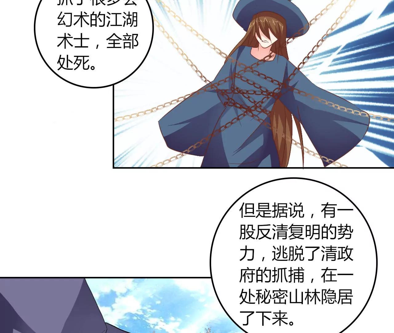 第27话40