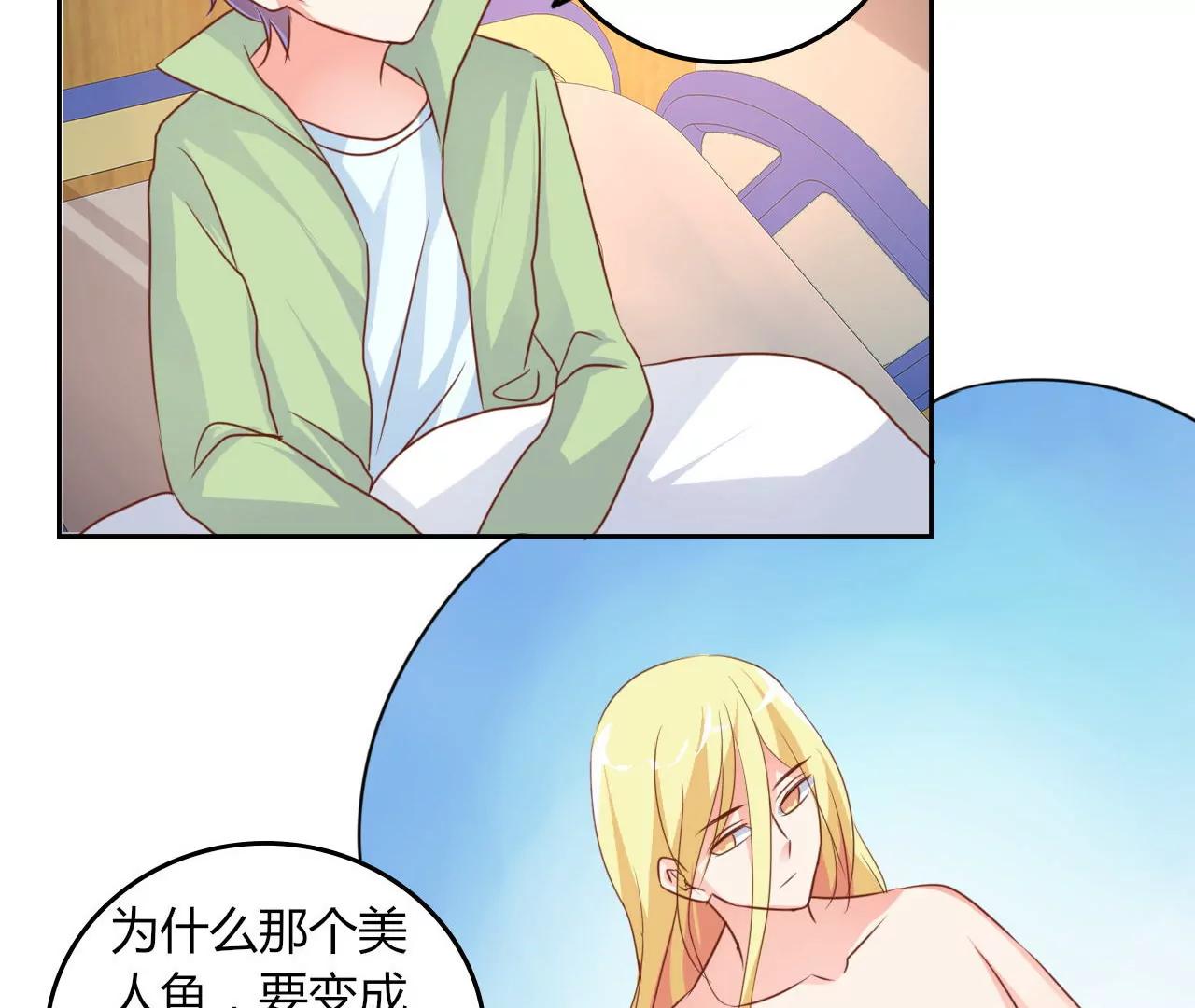 第27话59