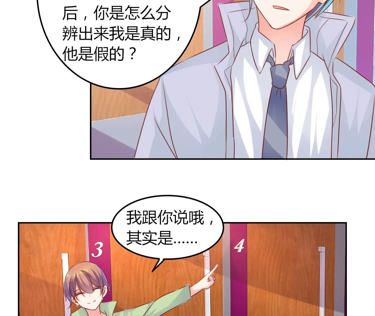第27话6