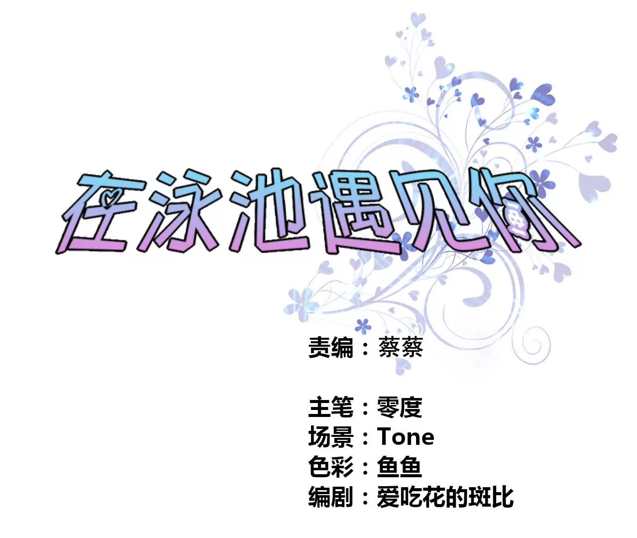 第28话0