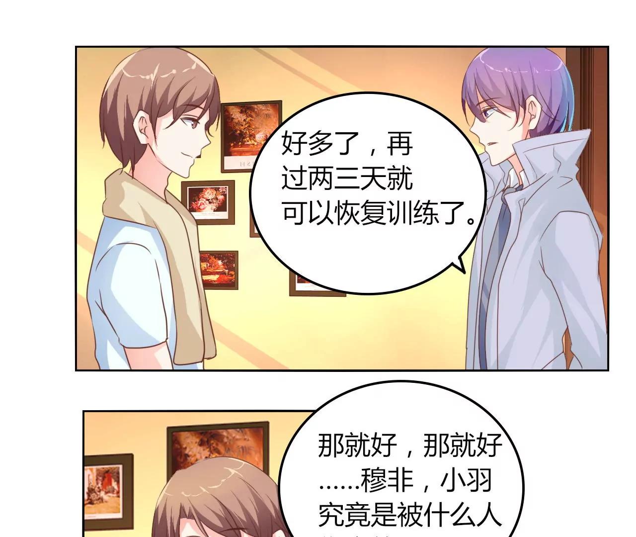 第28话16