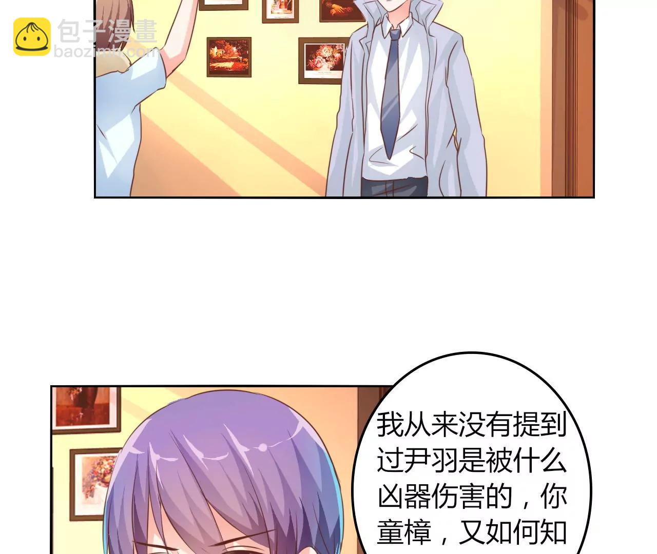 第28话24