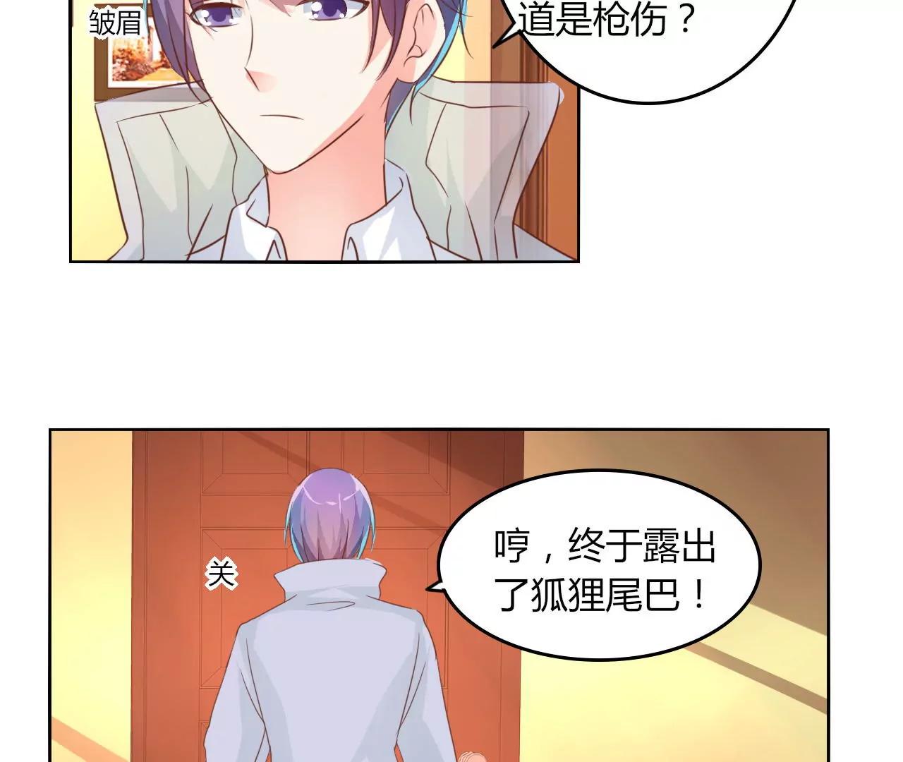 第28话25