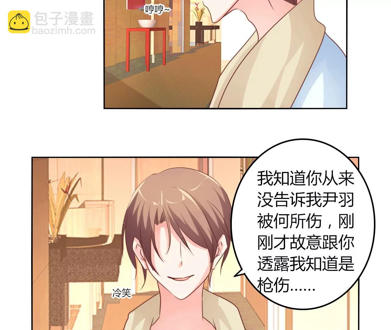 第28话30