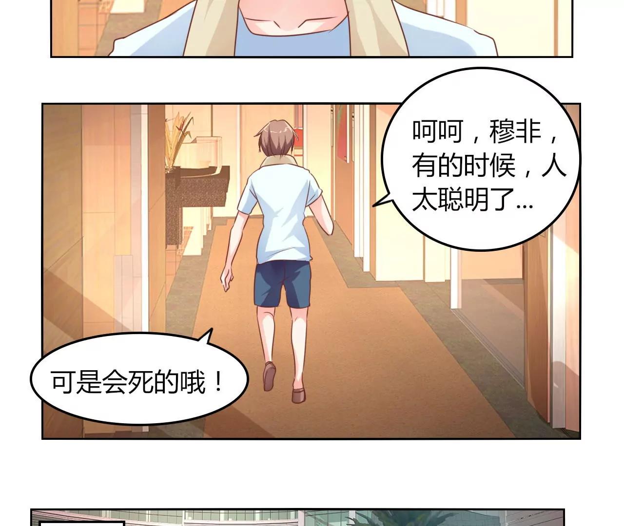 第28话31
