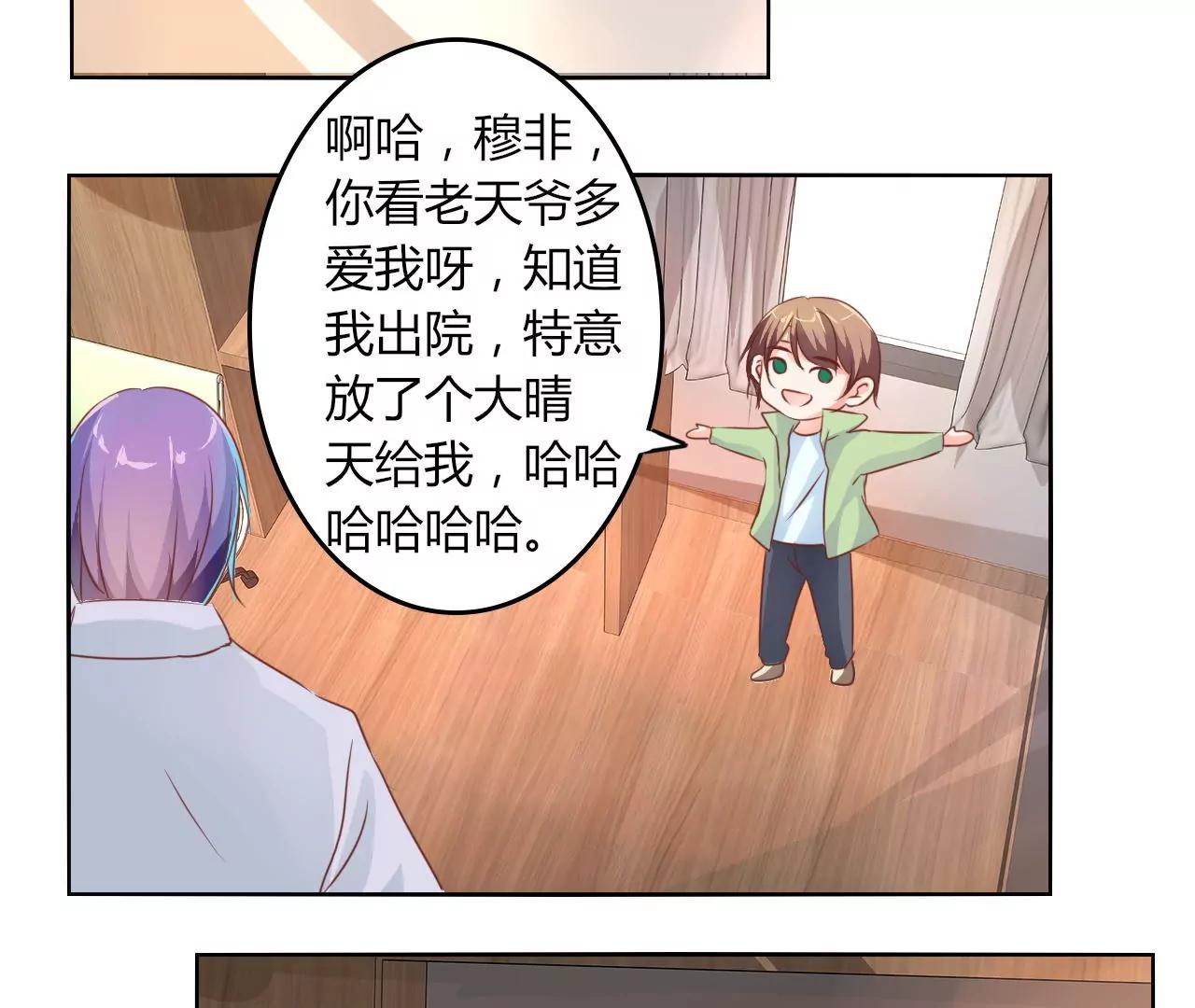 第28话34