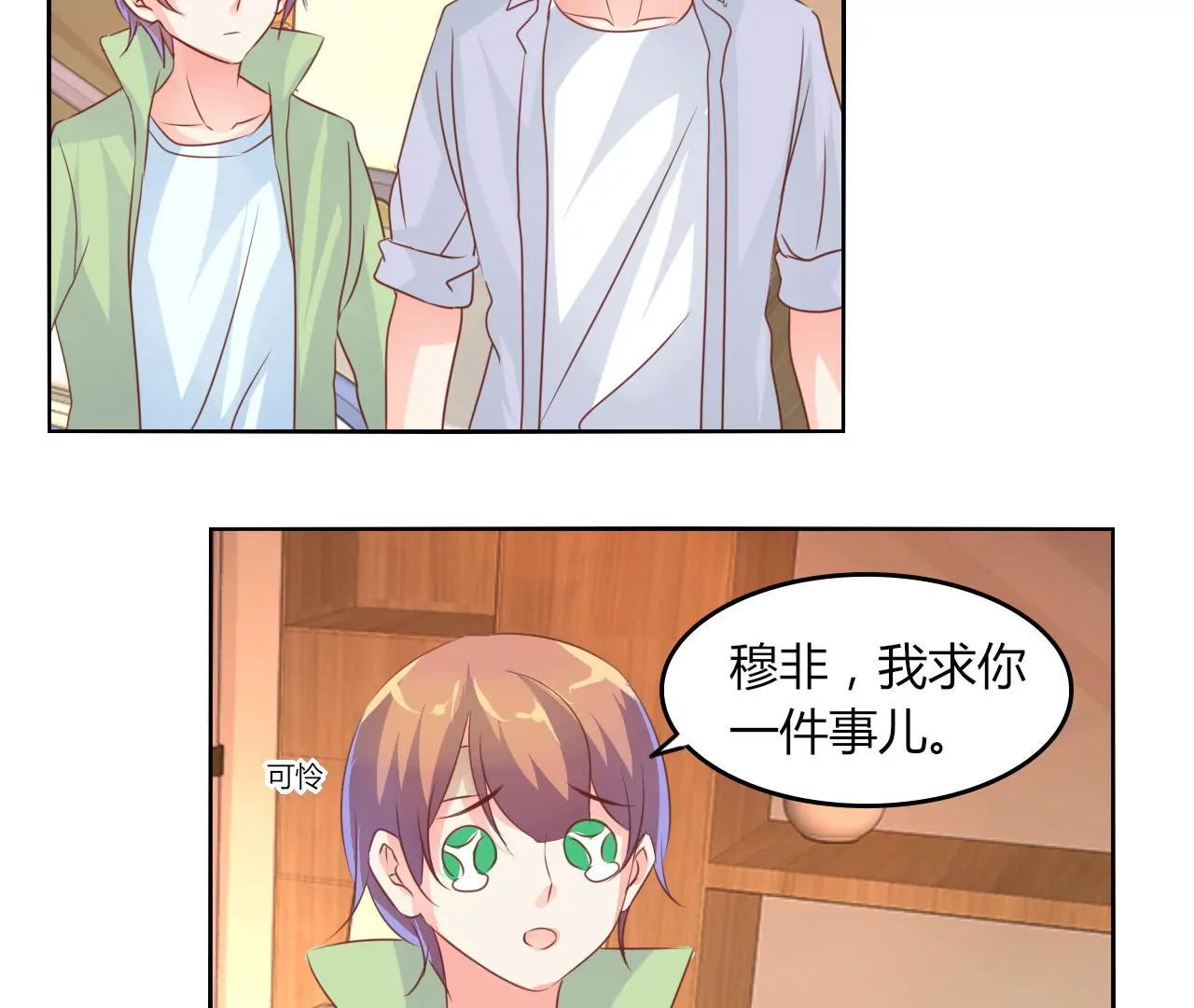 第28话37